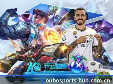 欧博体育平台 APP 界面 - OUBO